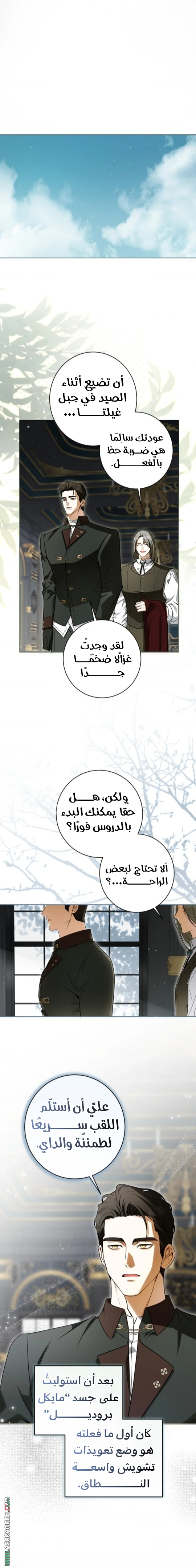 الصفحة 4