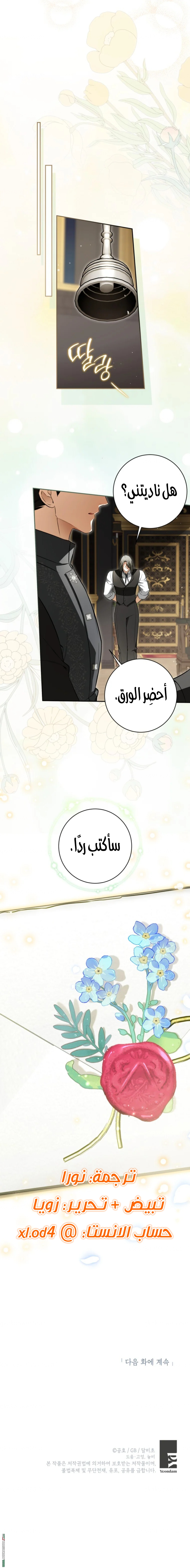الصفحة 12