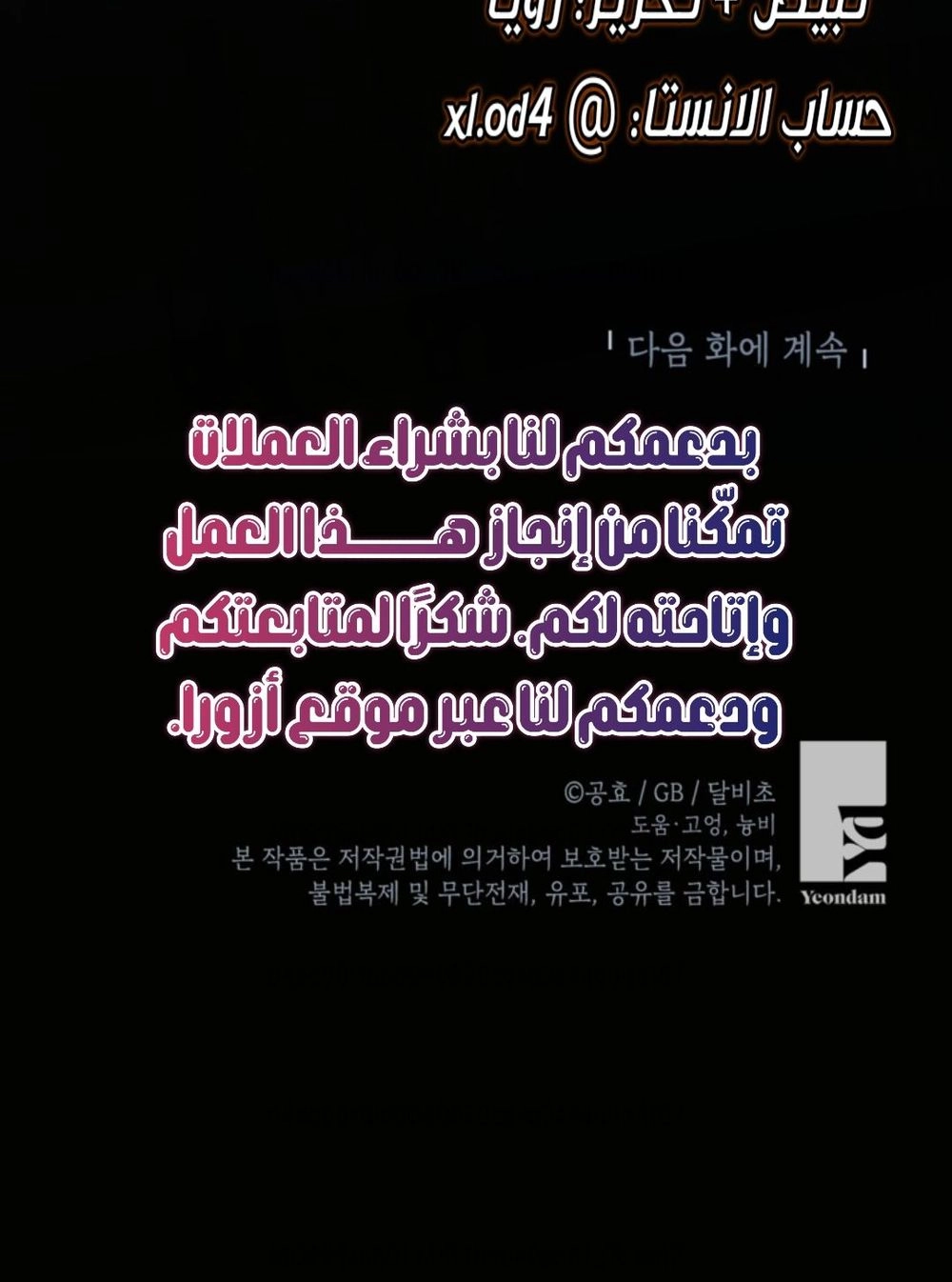 الصفحة 21