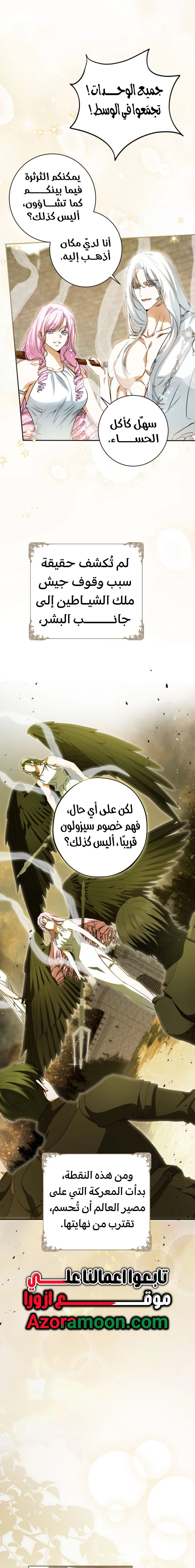 الصفحة 25