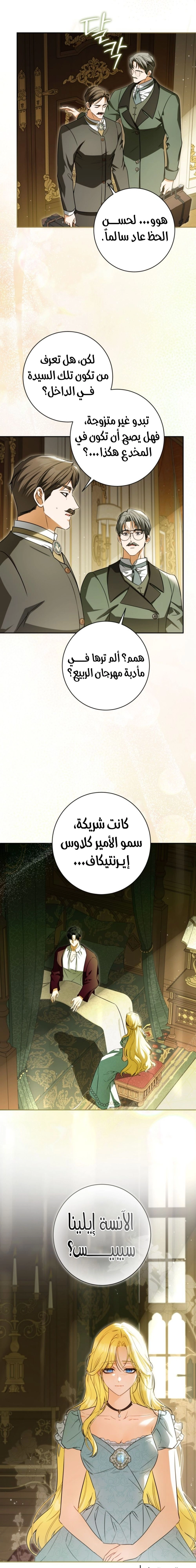 الصفحة 27