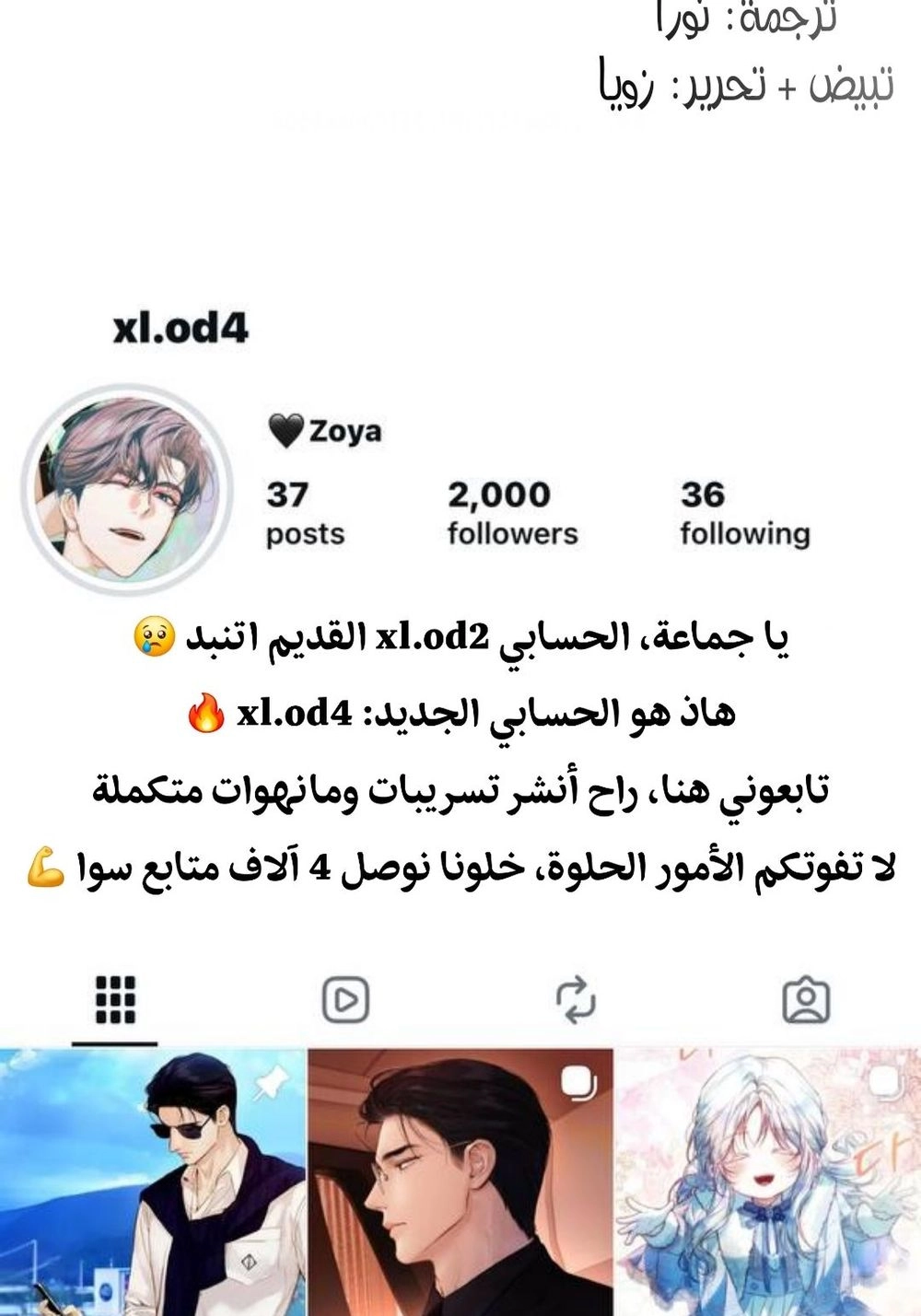 الصفحة 28