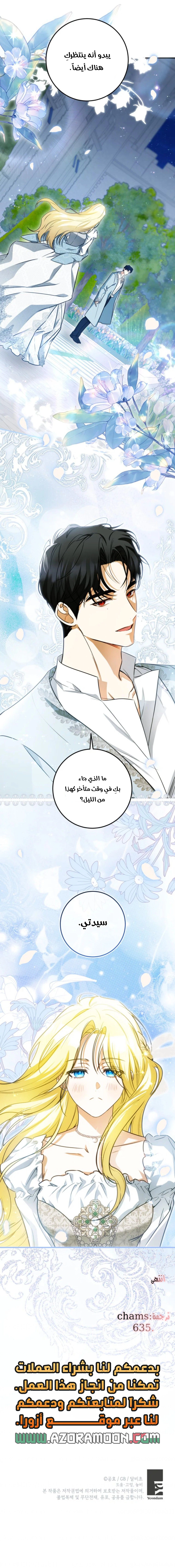 الصفحة 12