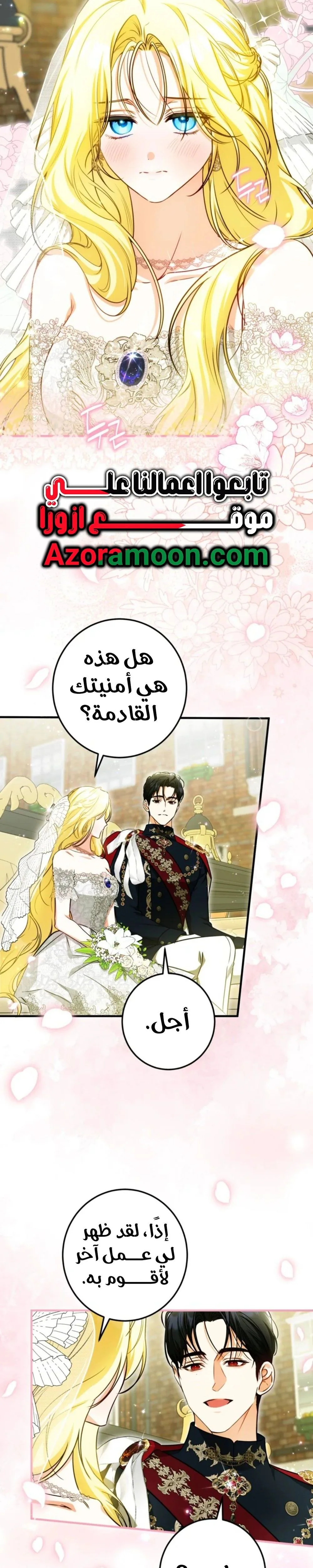 الصفحة 18