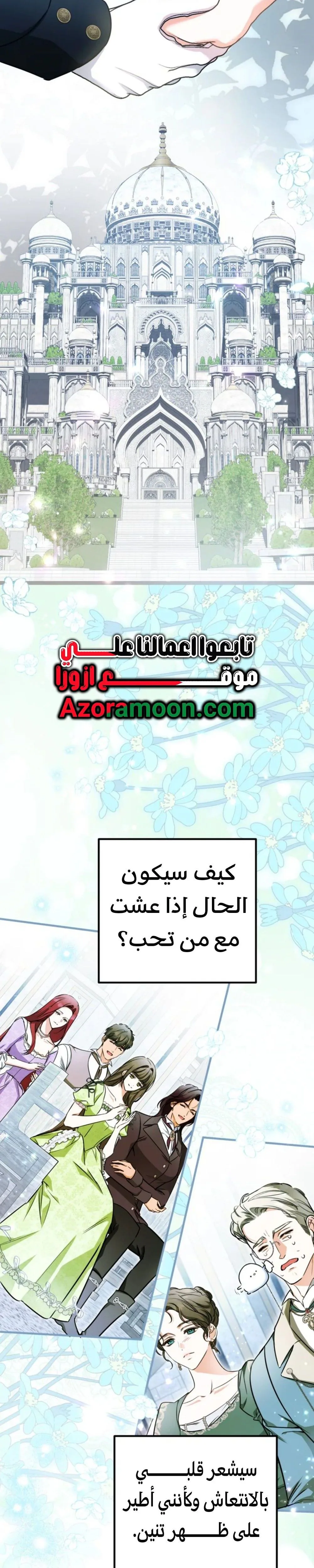 الصفحة 21
