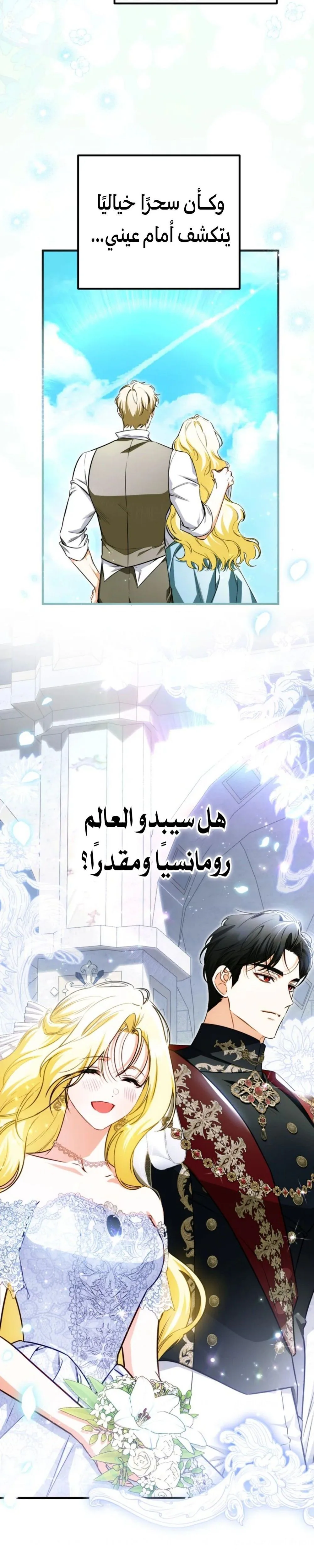 الصفحة 22
