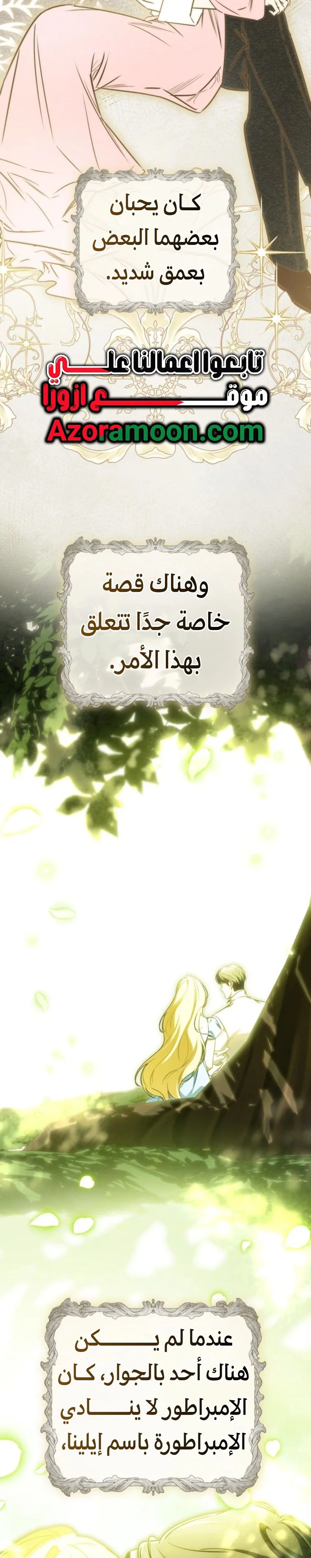 الصفحة 28