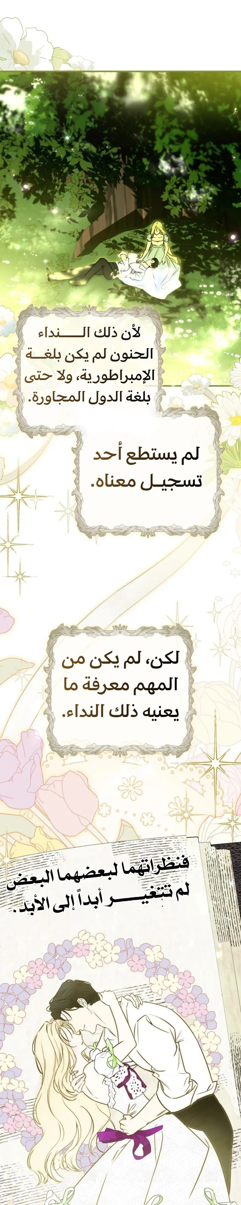 الصفحة 30