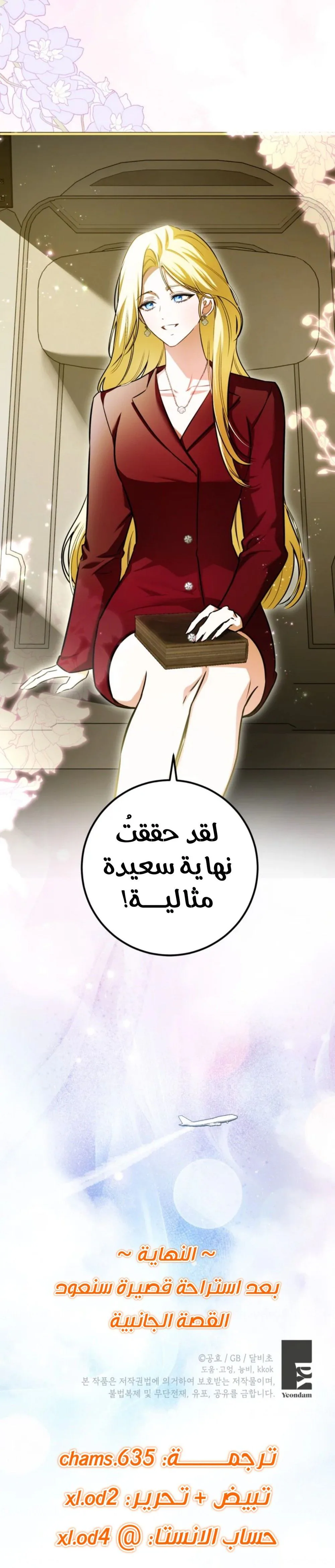 الصفحة 32