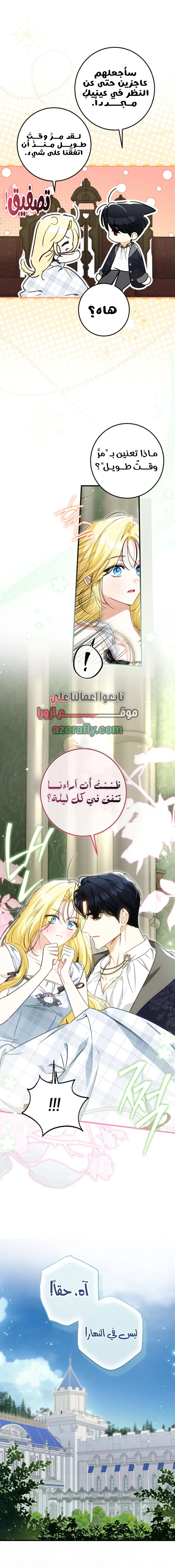 الصفحة 10