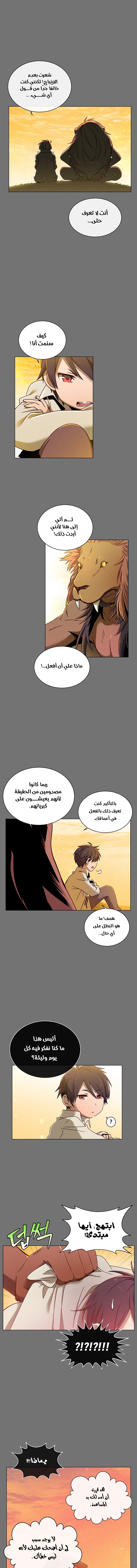 الصفحة 2