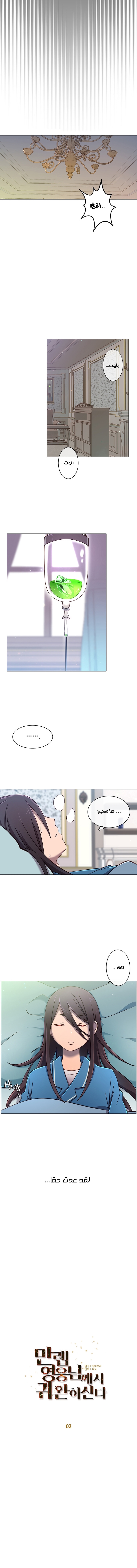 الصفحة 4
