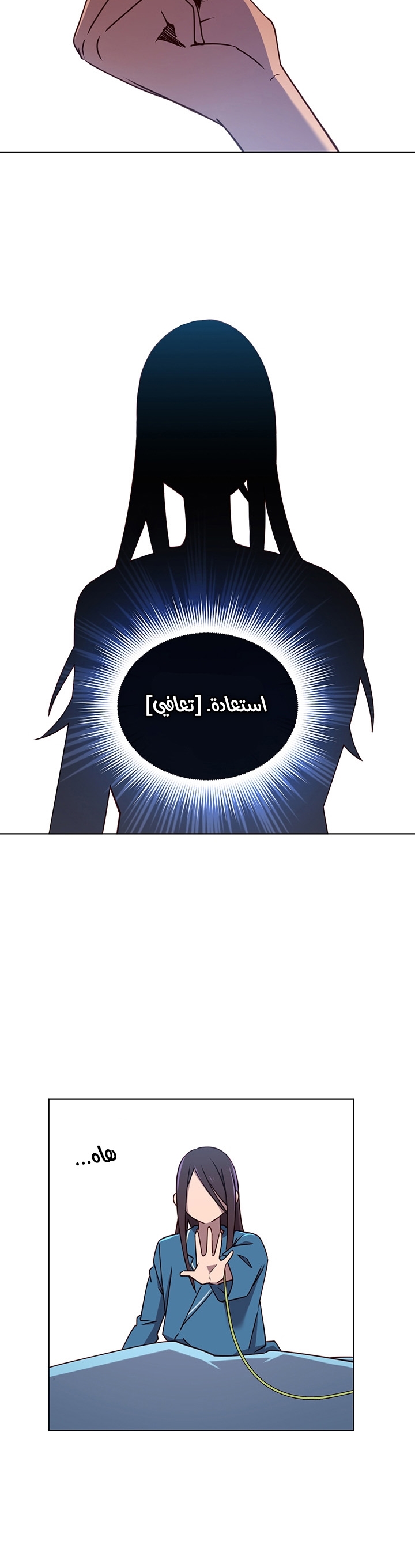 الصفحة 11