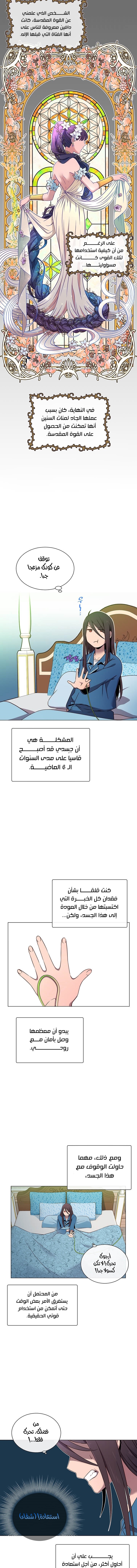 الصفحة 2