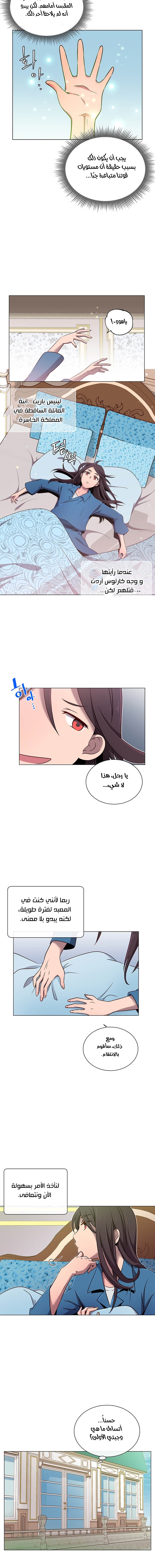 الصفحة 12