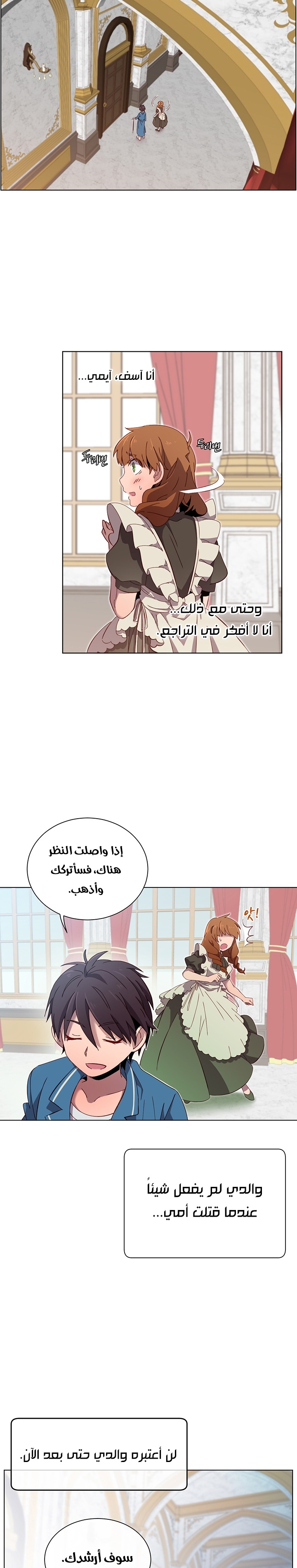 الصفحة 11