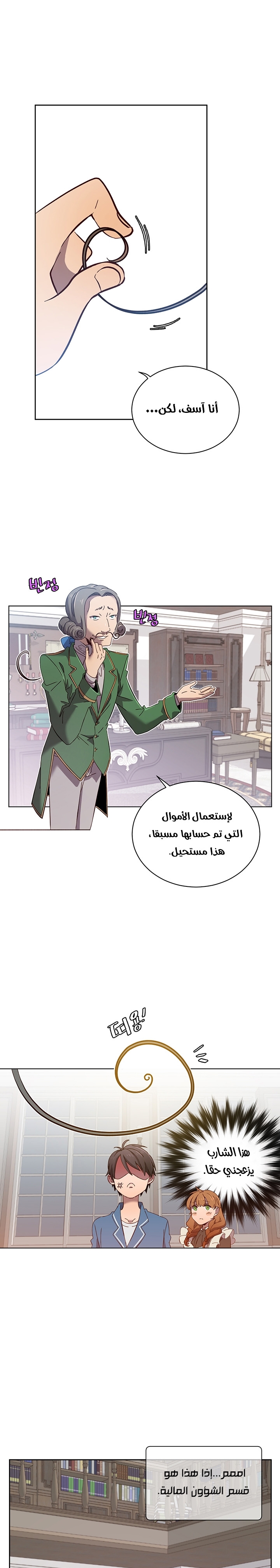 الصفحة 1