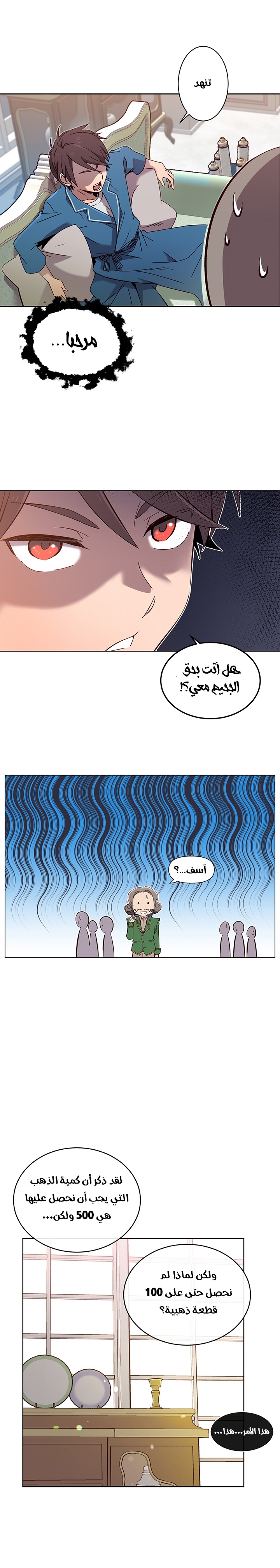 الصفحة 3