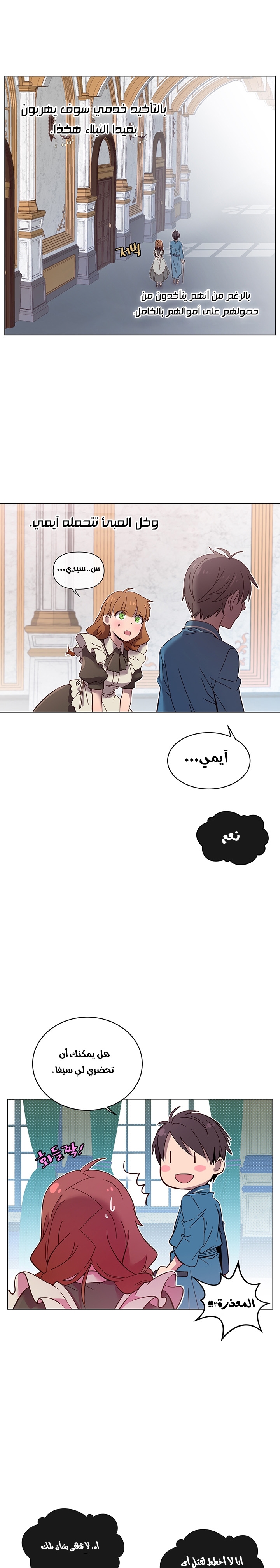 الصفحة 9