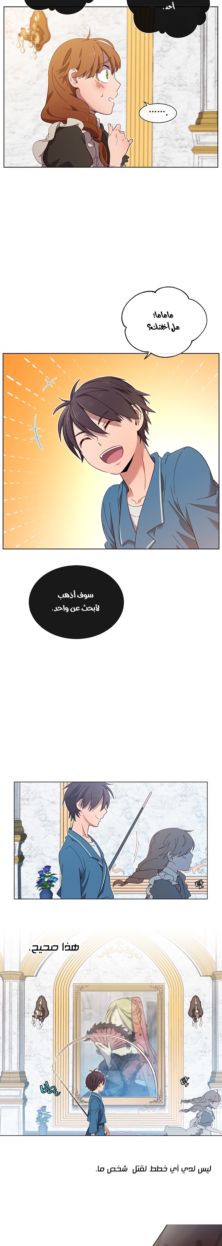 الصفحة 10