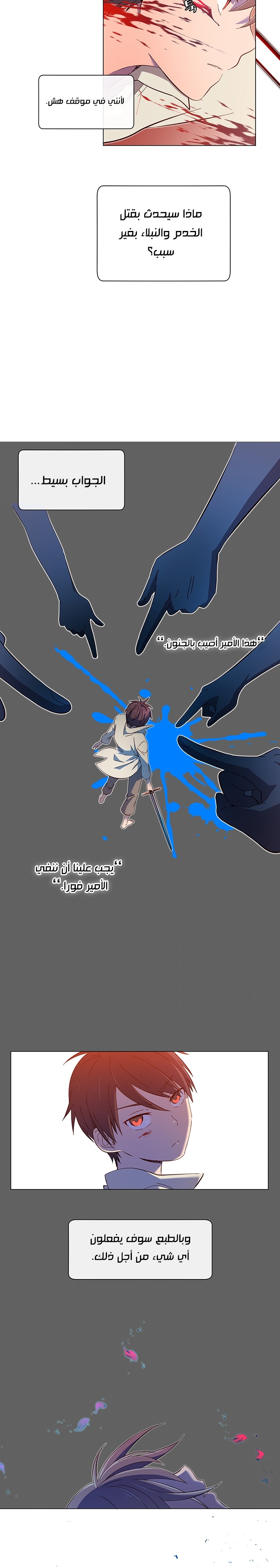 الصفحة 12