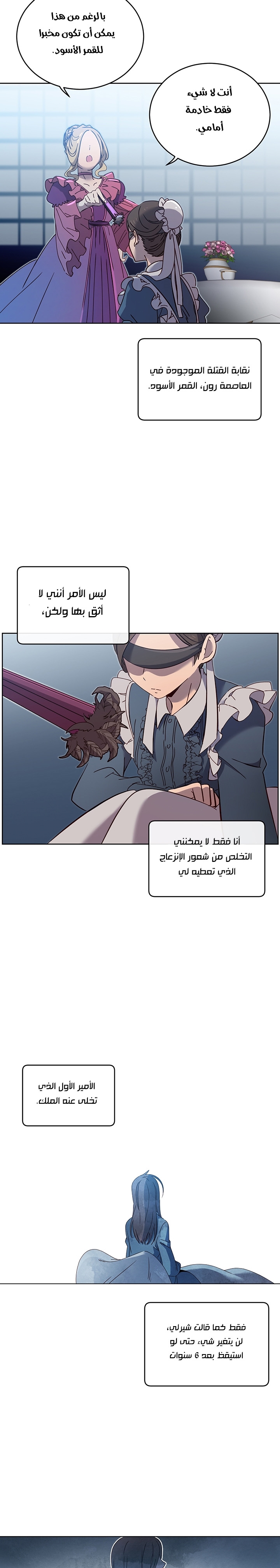 الصفحة 20