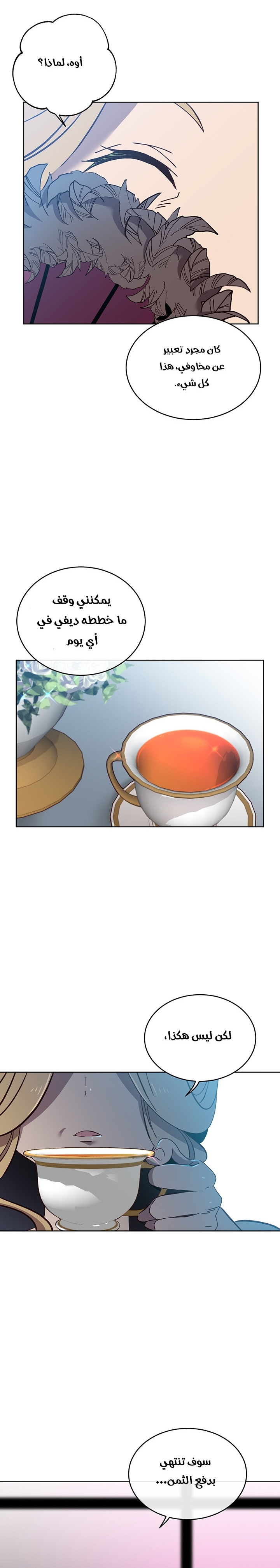 الصفحة 22