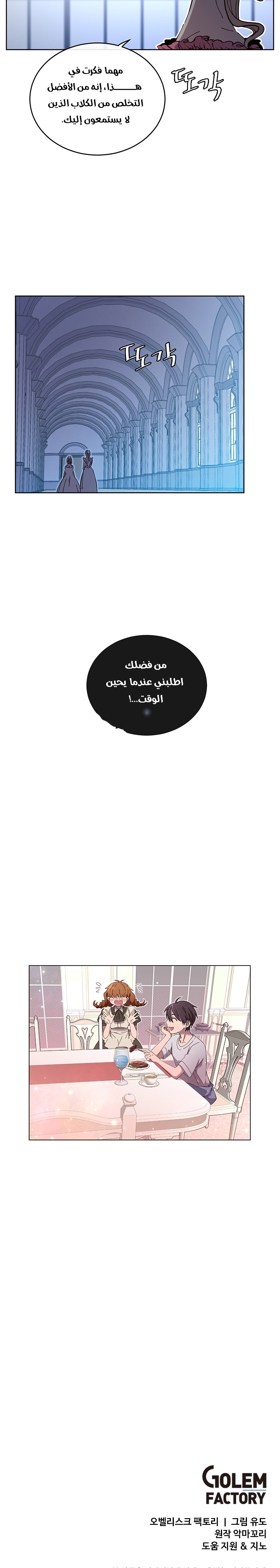 الصفحة 24