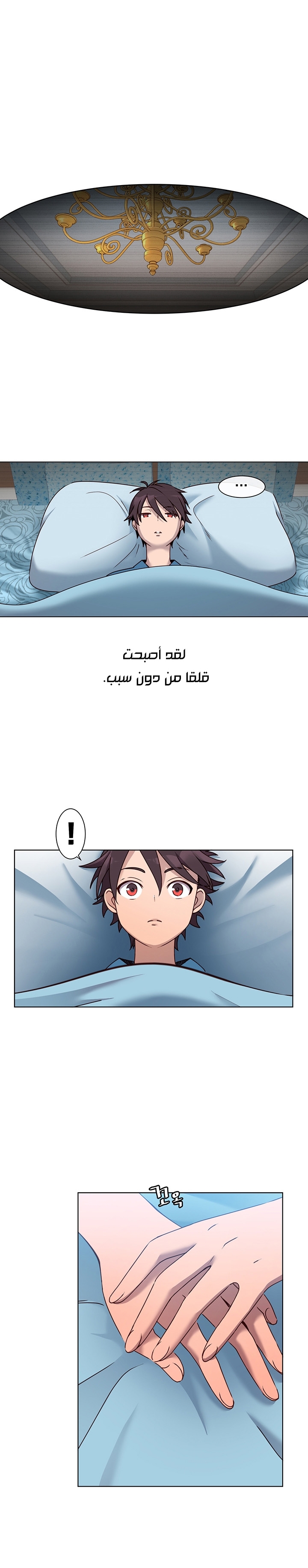الصفحة 1