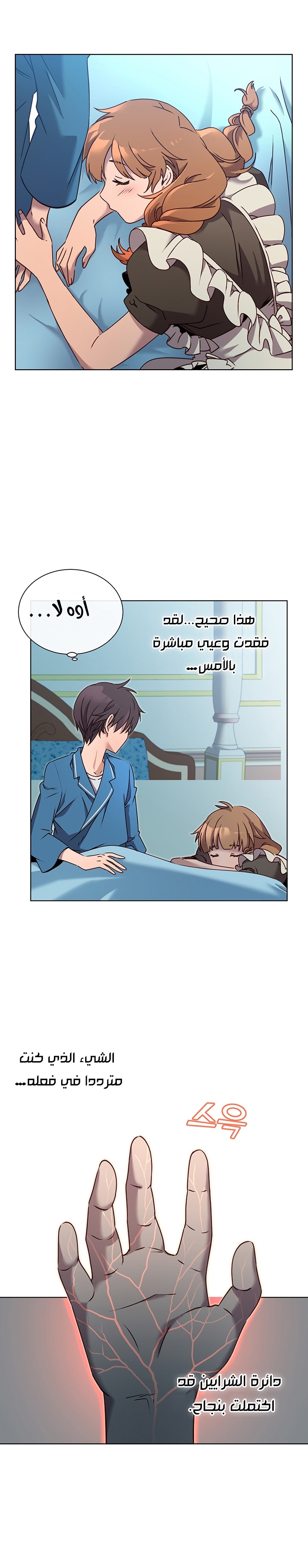 الصفحة 2