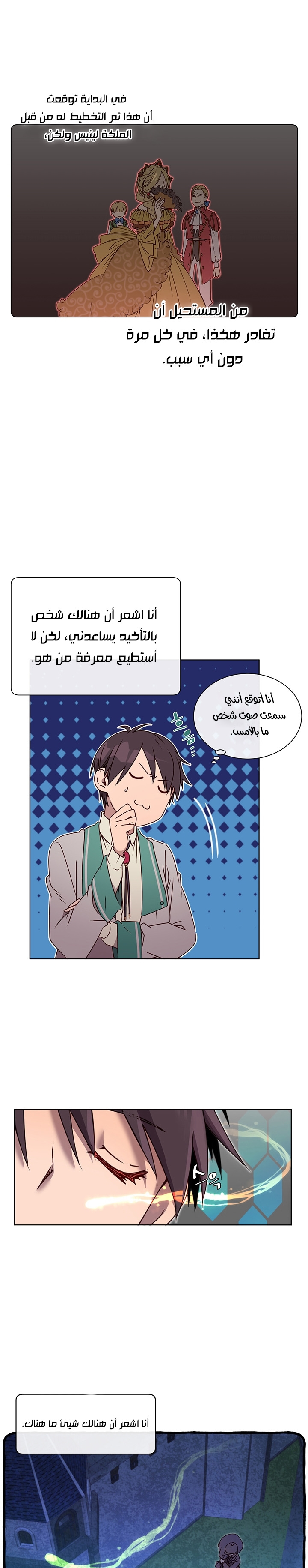 الصفحة 7