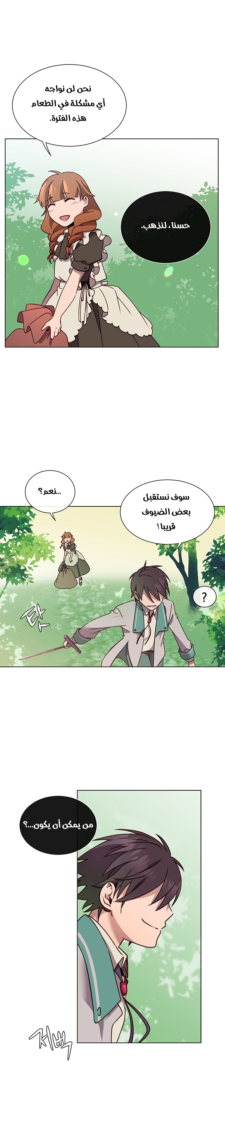 الصفحة 9