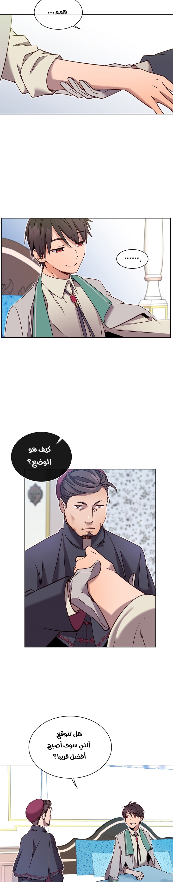 الصفحة 11
