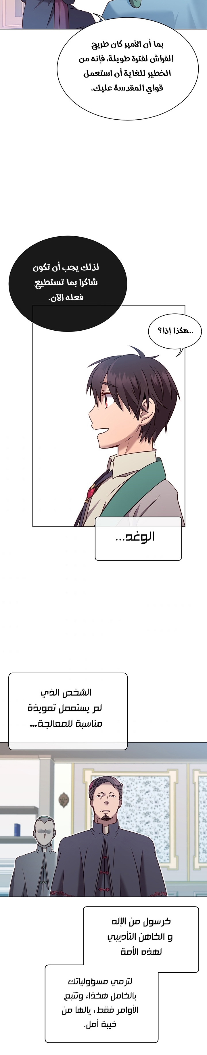 الصفحة 12