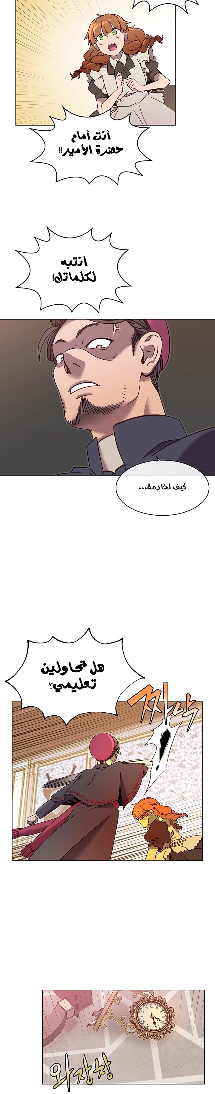 الصفحة 15