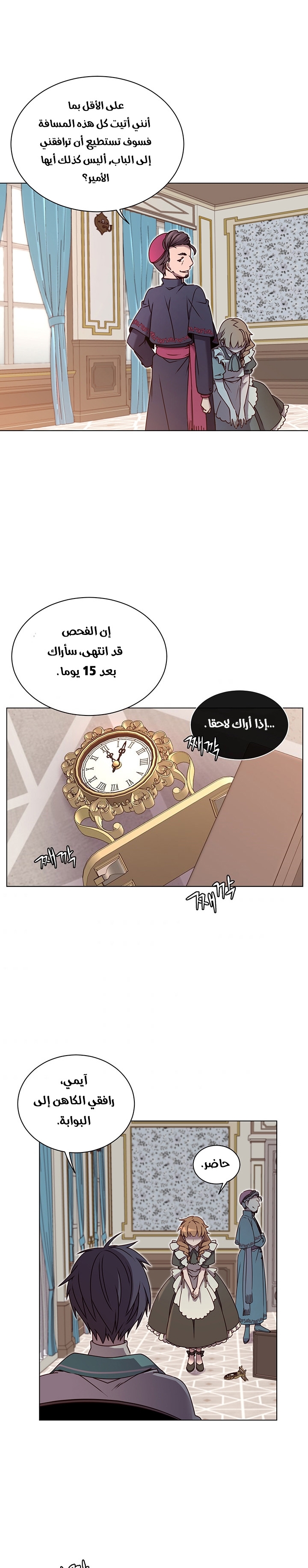 الصفحة 18