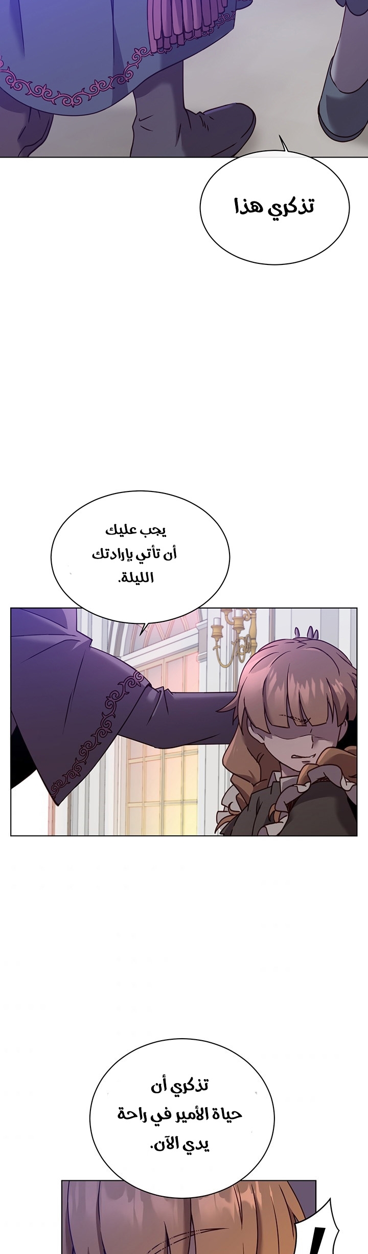 الصفحة 22