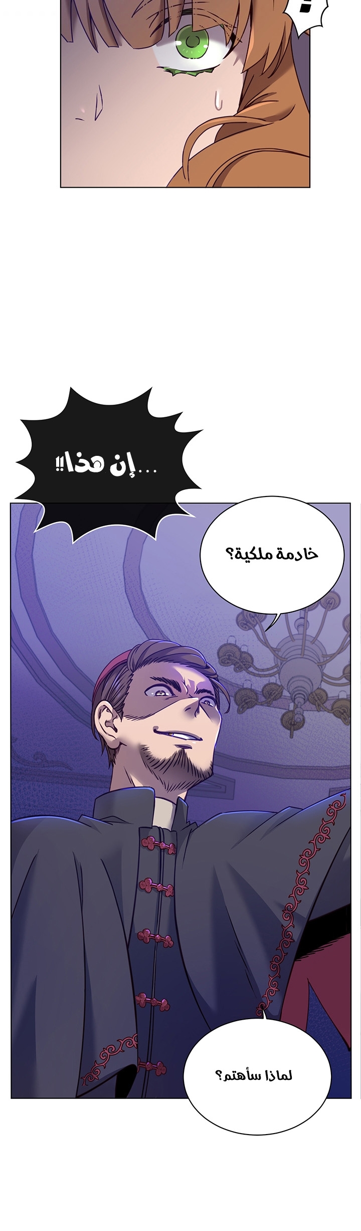 الصفحة 23