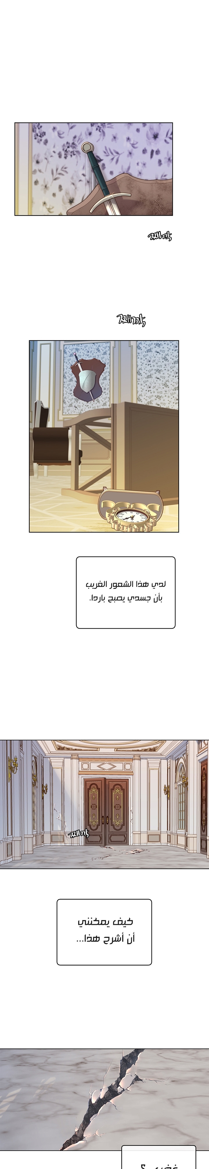 الصفحة 1