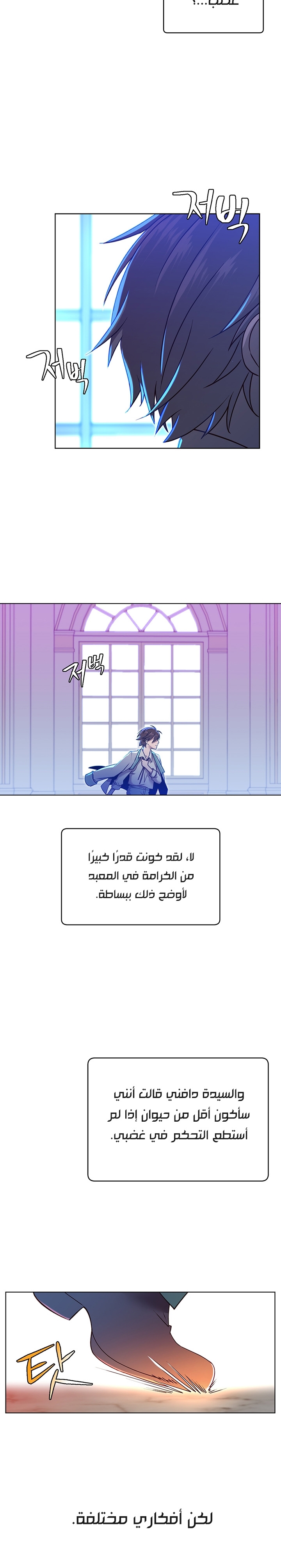 الصفحة 2
