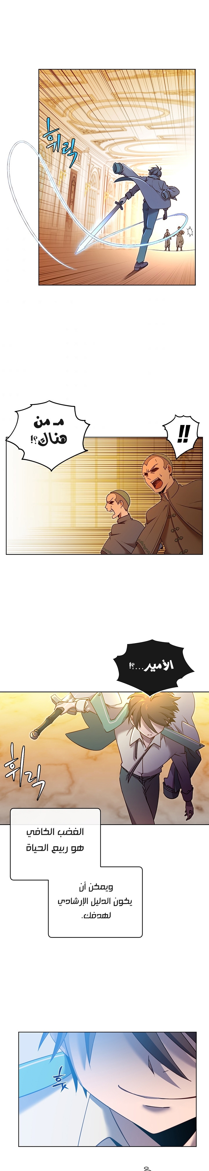 الصفحة 3