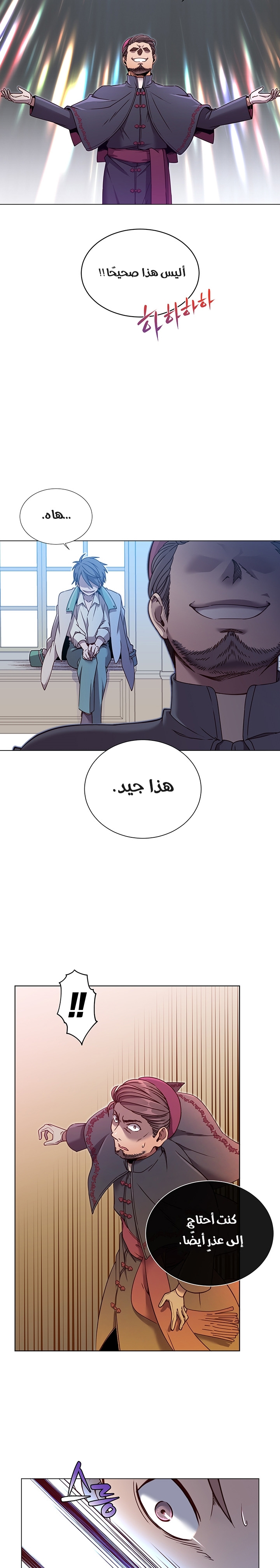 الصفحة 6