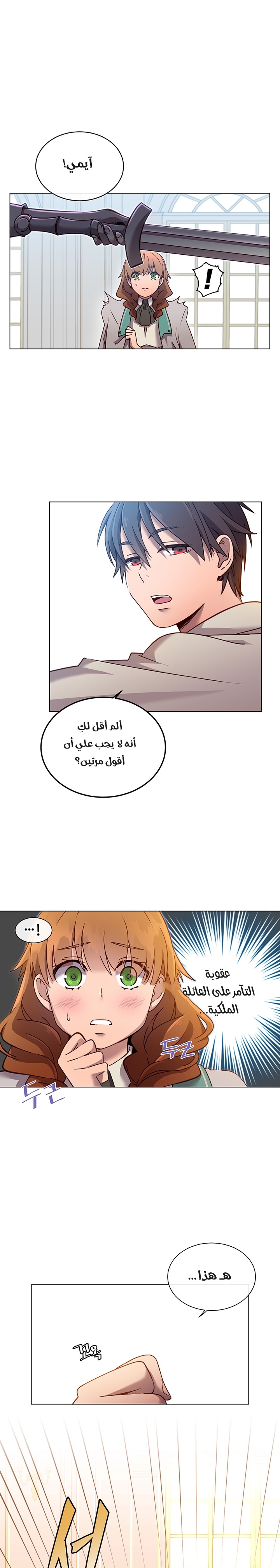 الصفحة 9