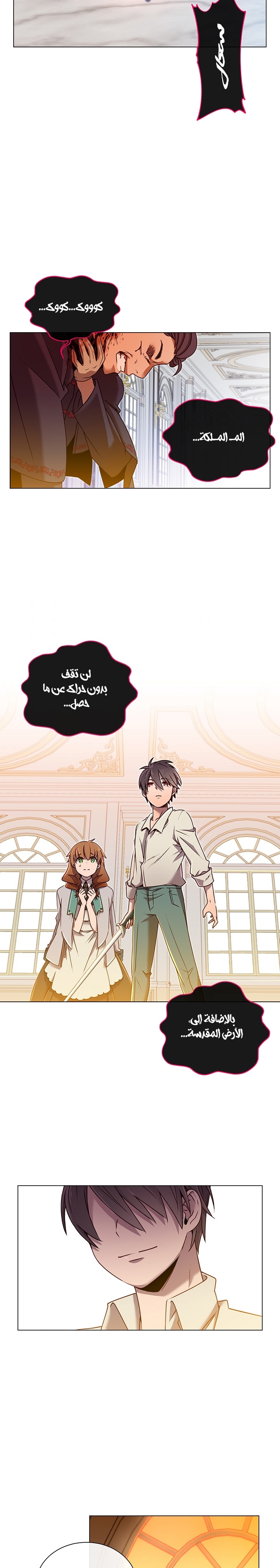 الصفحة 11