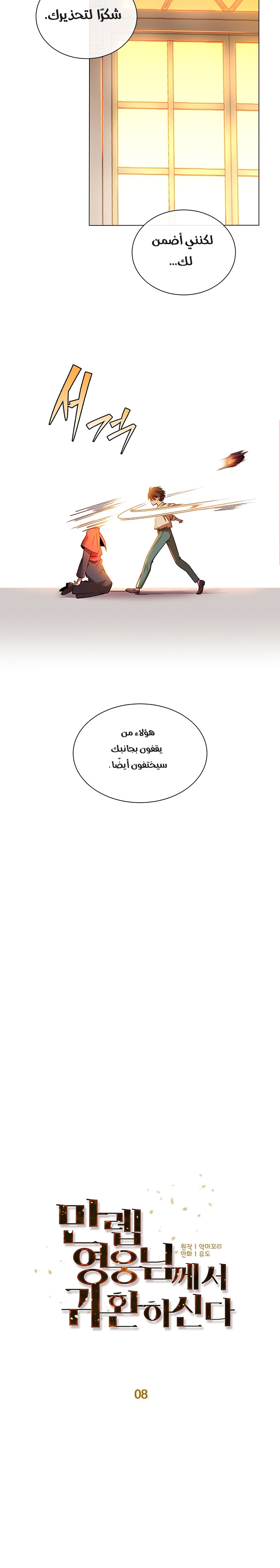 الصفحة 12