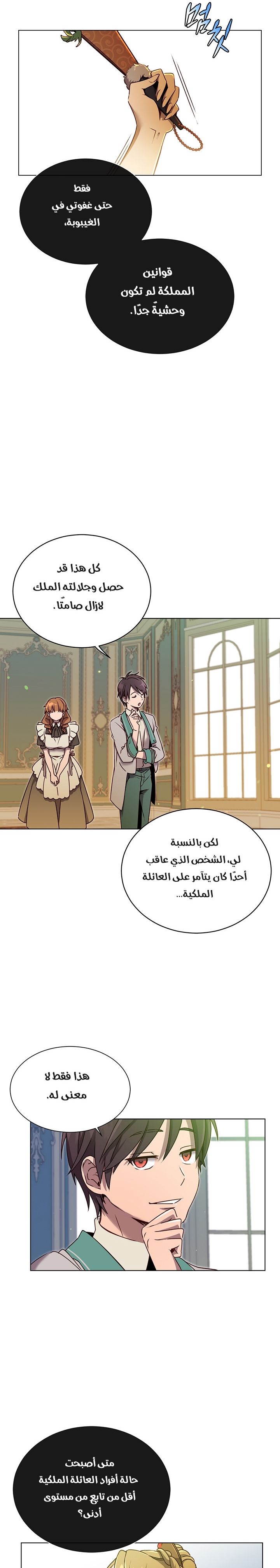 الصفحة 15