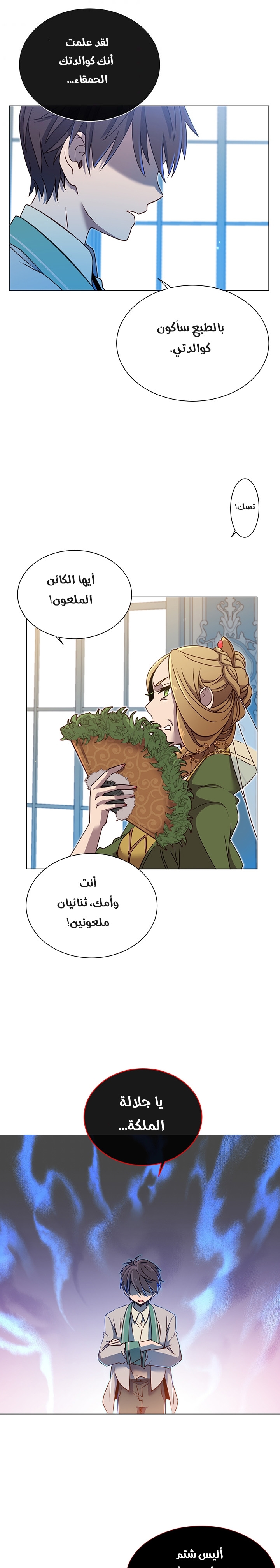 الصفحة 17