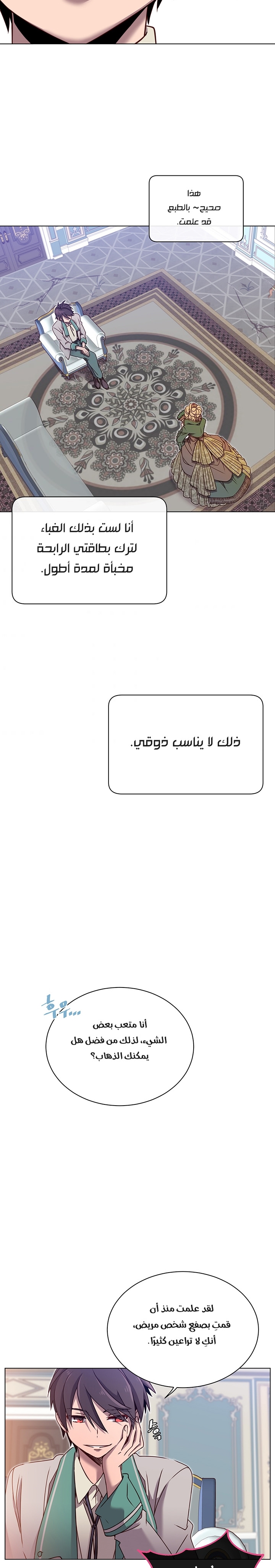 الصفحة 22
