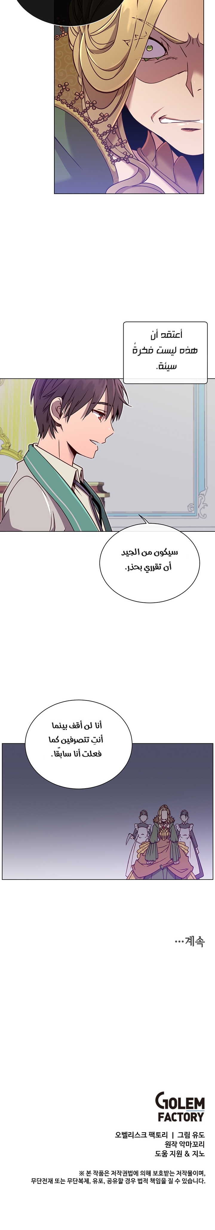 الصفحة 24