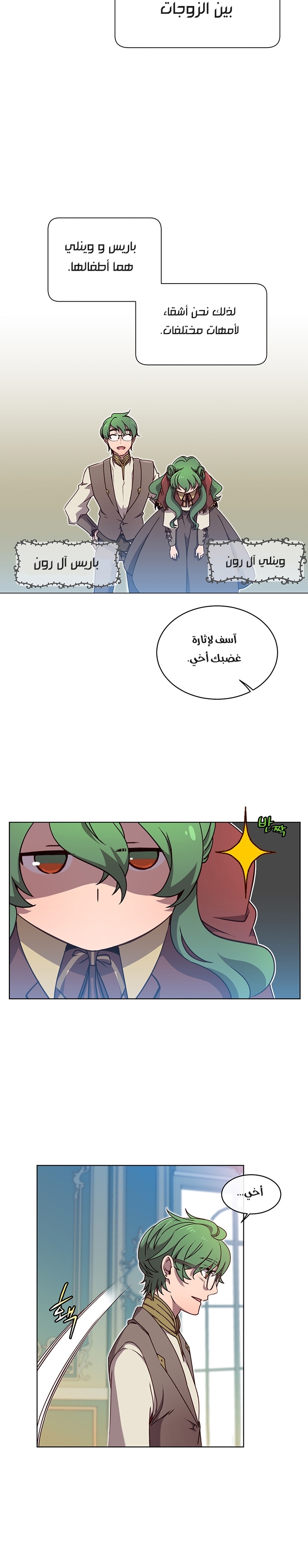 الصفحة 2